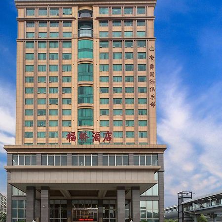 Fu Qiao Hotel Shenzhen Eksteriør billede